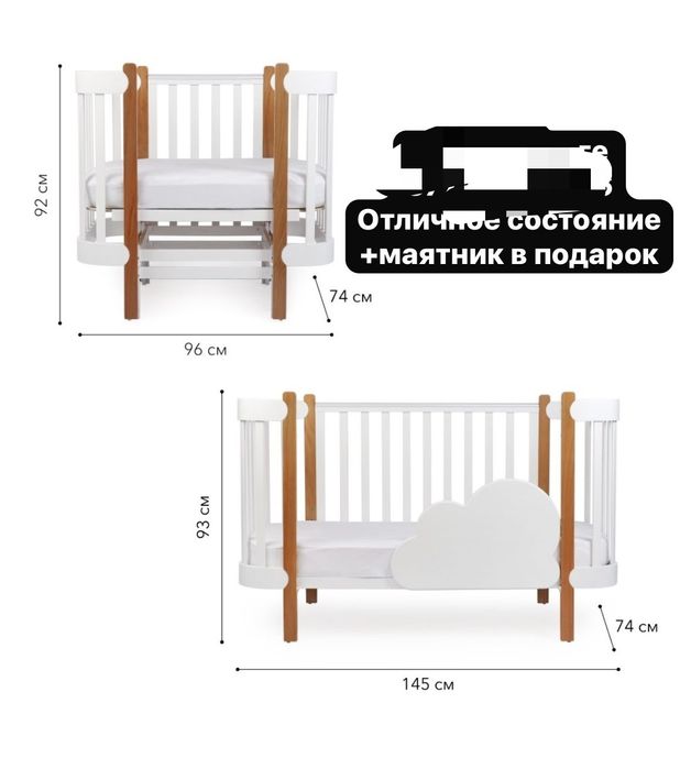 Детская кроватка