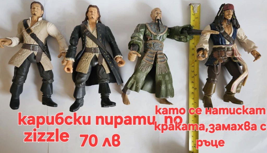 Екшън фигури на Нека 18 см