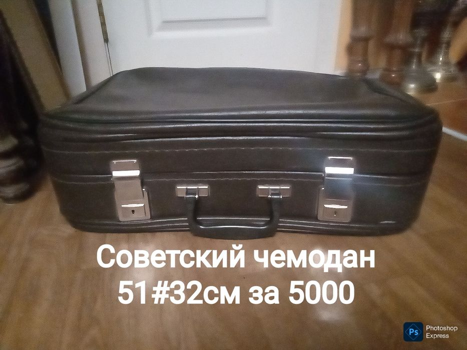 Чемодан СССР . Советский.  Для коллекции