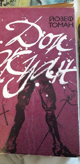 Книги - изд. Хр.Г.Данов