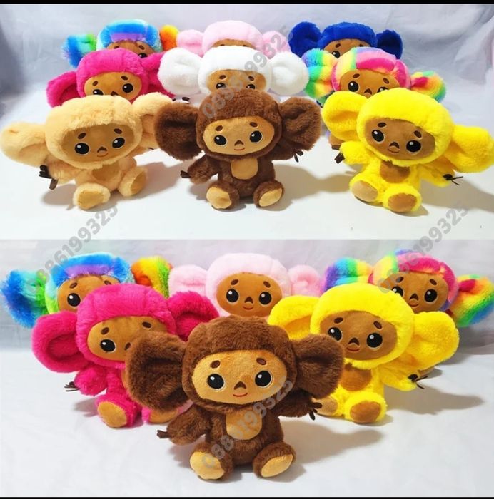 Плюшена играчка Чебурашка, Кафява/Бяла/Розова и др