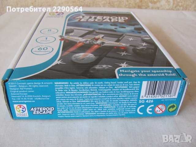 Детска игра - нова