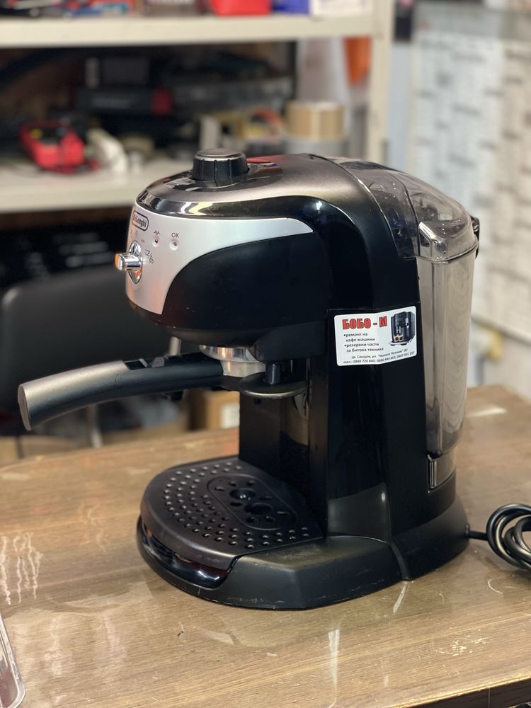Кафемашина DeLonghi EC220.CD - 6 месеца гаранция !
