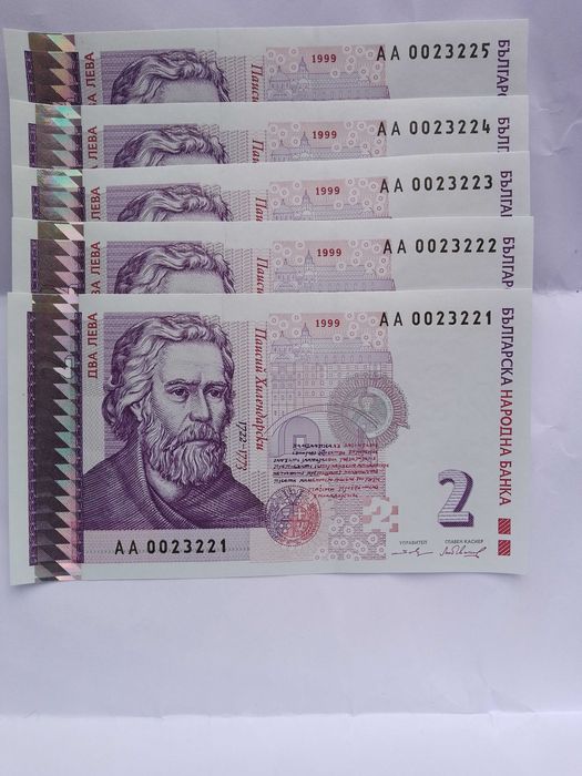 2 лева . 1999 5 банкноти Перфектни.
