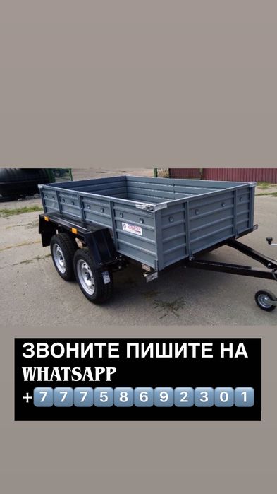 Появились на продажу двухосные прицепы