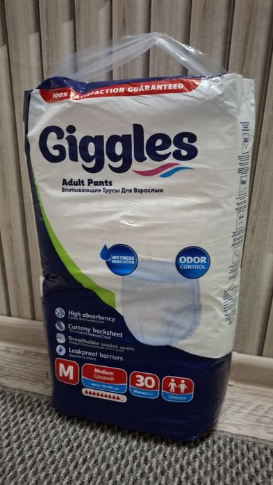 Подгузники-трусики для взрослых