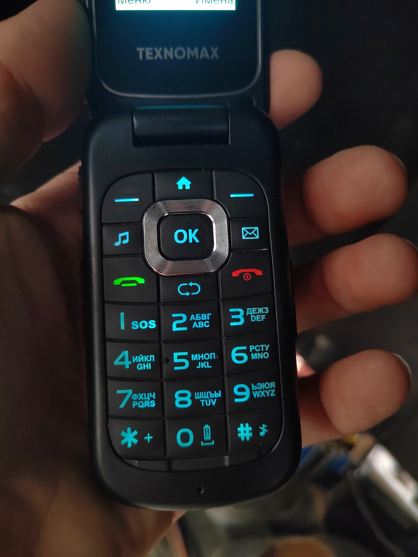 Telefon sotiladi aybi yoq