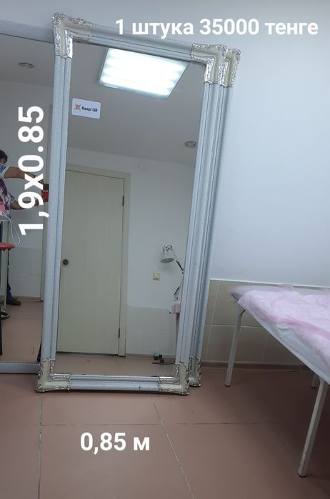 Зеркало в отличном состоянии
