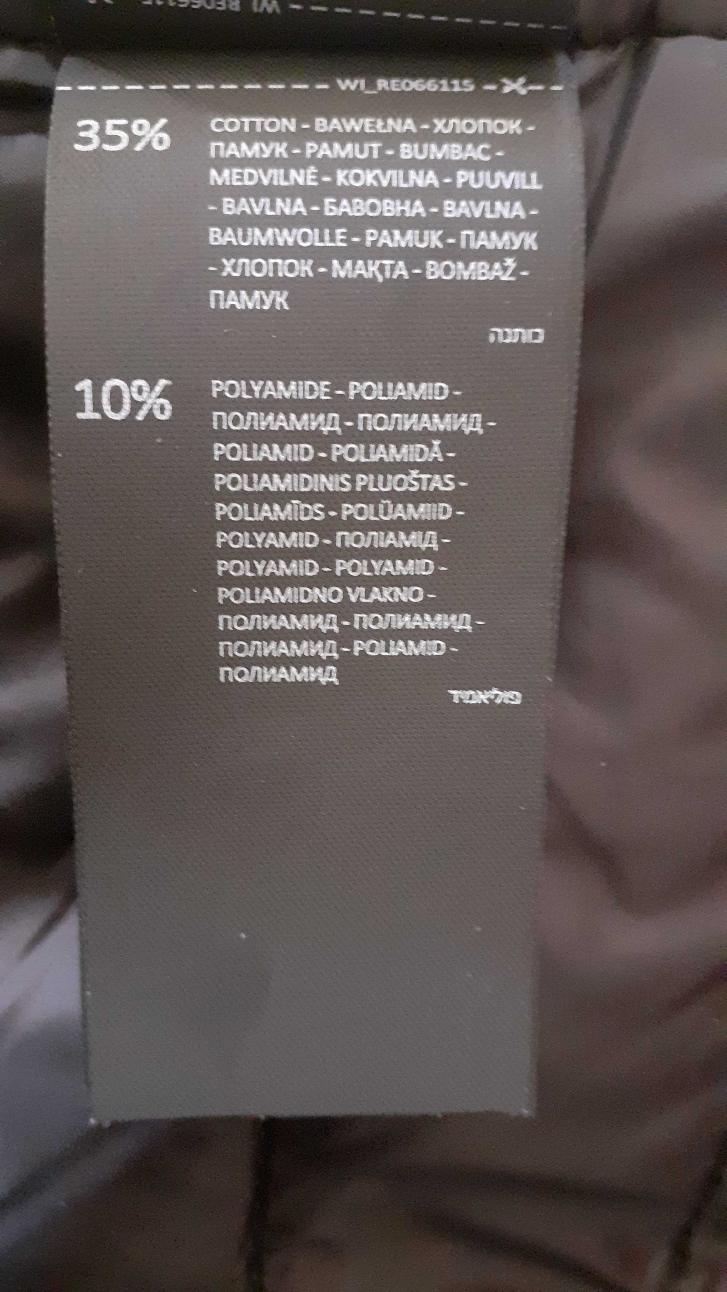 мъжко тъмно синьо яке Reserved XXL чисто ново, срещу вятър и дъжд
