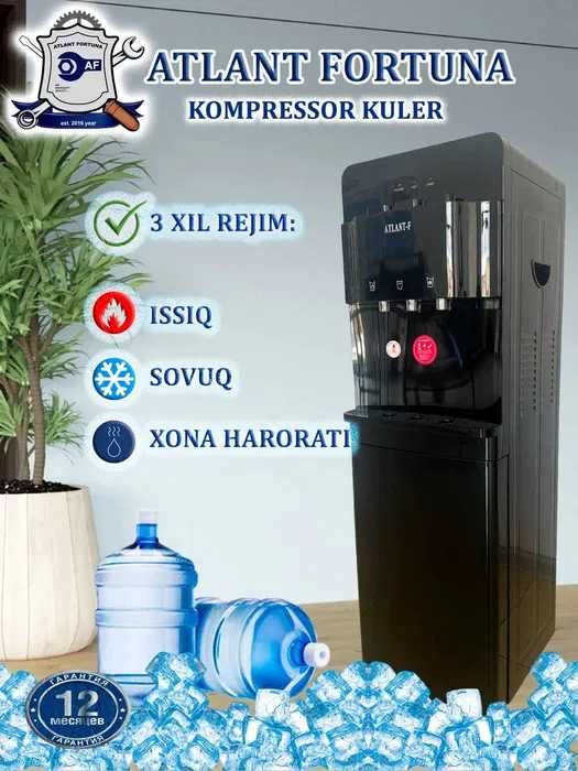 Kuler, кулер, кулир, кулр, kulir, kulr kuler
