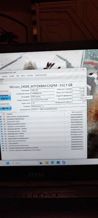 Msi KATANA SWORD GAMiN ryzen7-8845HS Rtx 4050 noutbuk notebook ноутбук