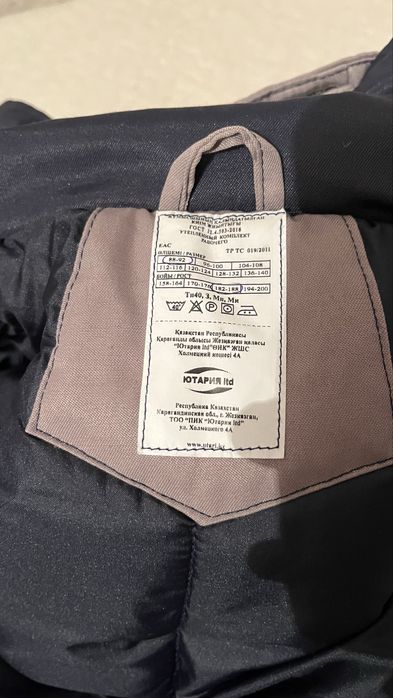 продам спец куртку новая