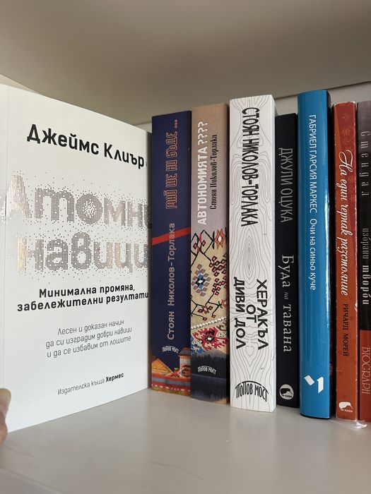 Книги от различни автори