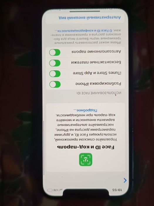 Iphone 12 radnoy tel