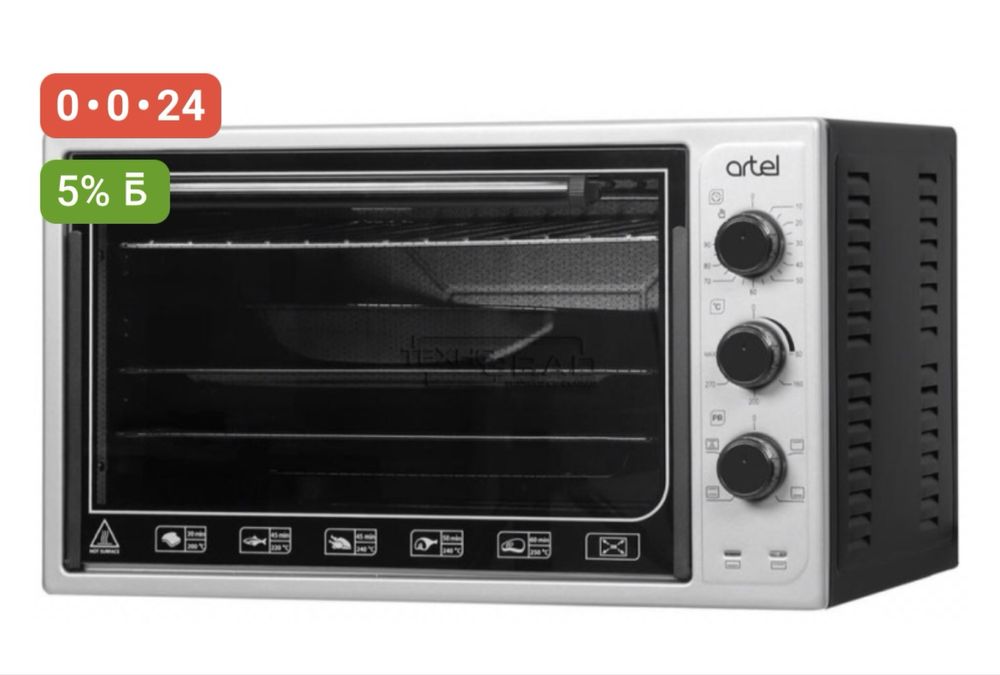 Духовка Artel 36 литров