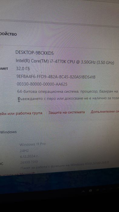 Дънна платка Asus Z97-PRO Gamer CPU i7 4770K