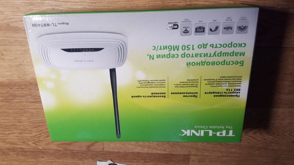 Отдам роутер (маршрутизатор) modem для Евразиа и Билайн