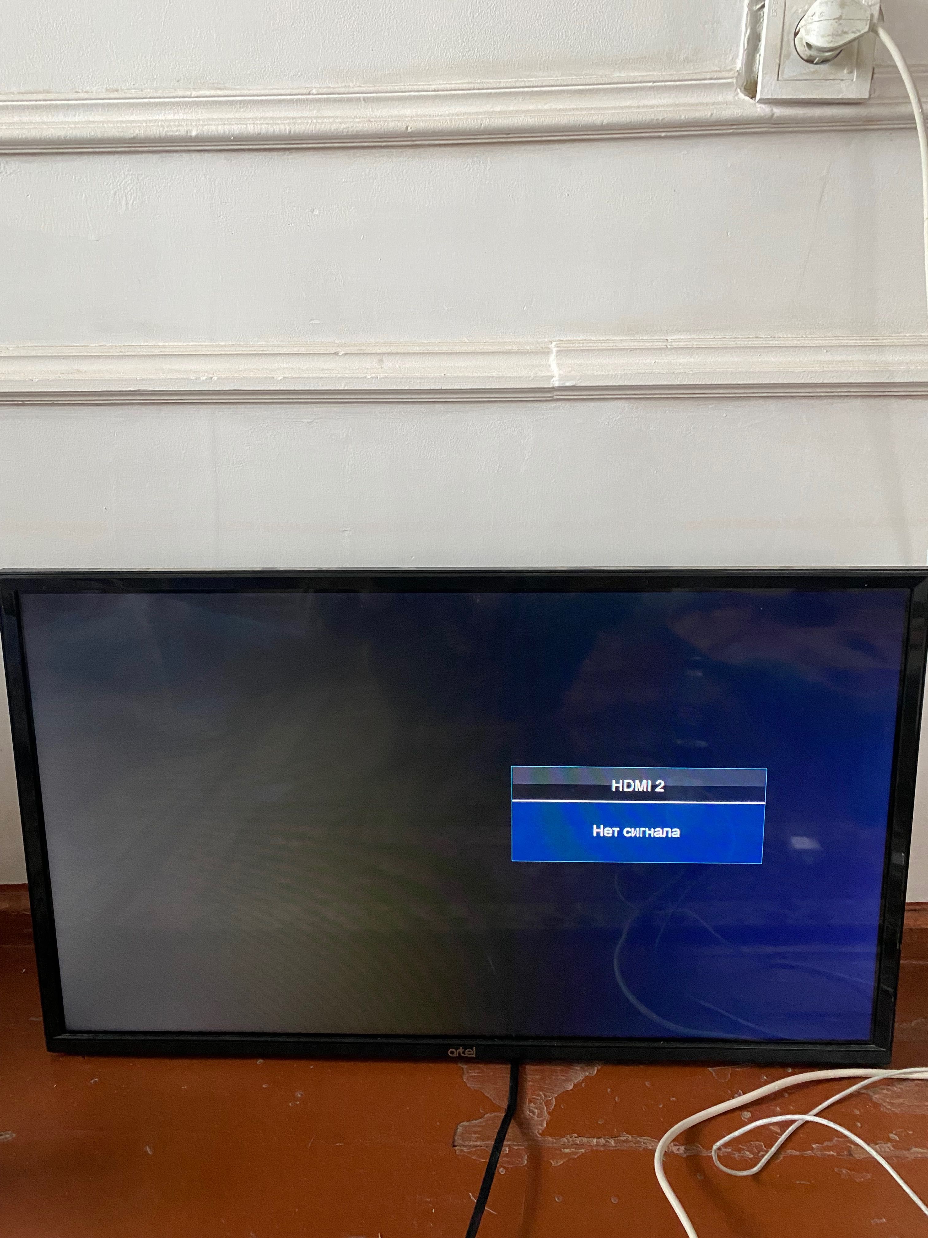 ARTEL 32 Сотилади