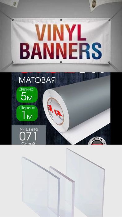 Banner akril arakal optom narxlarda