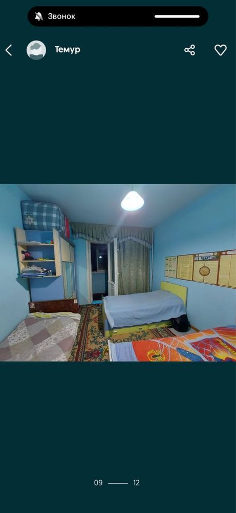 Ibn sino 1 da 6 xonali uy sotiladi