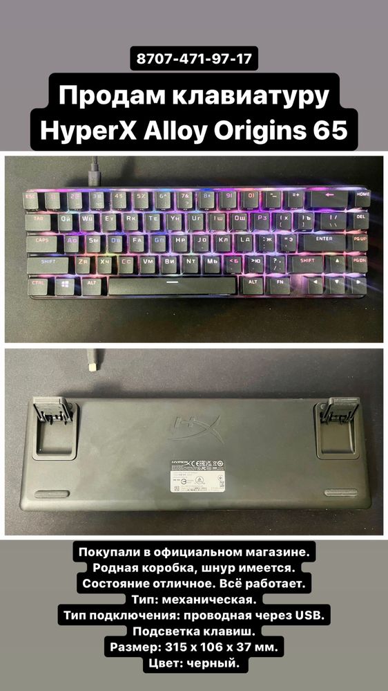 Клавиатура HyperX Alloy Origins 65