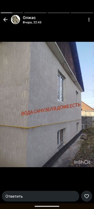 Продается дом в поселке талдыбулак