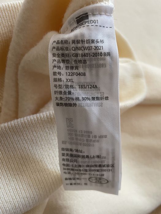 Abercrombie & Fitch Sweatshirt 3XL