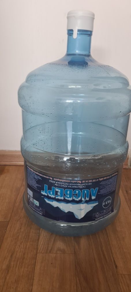 Бутыли для воды 19 литровый