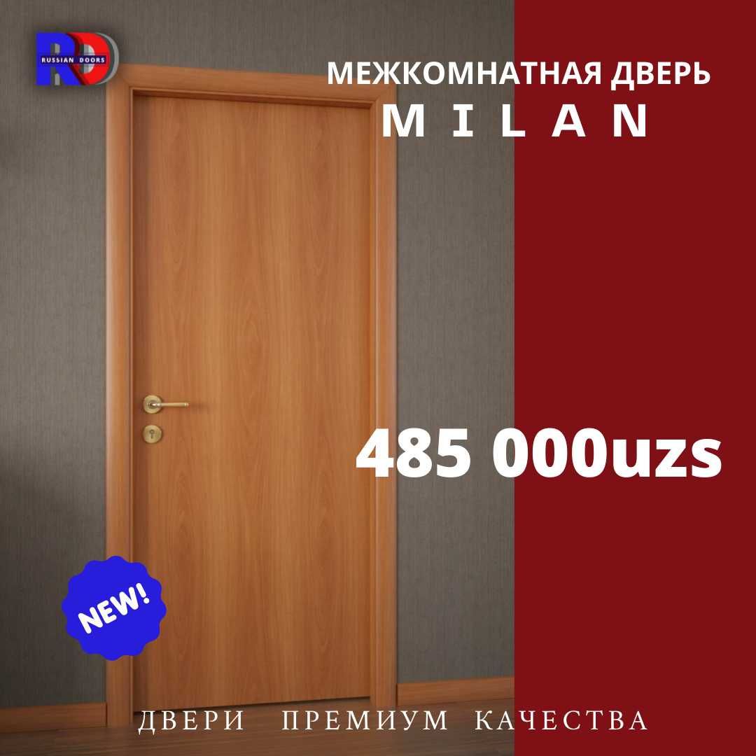 Межкомнатные двери eshiklar  из России от 485 000 сум