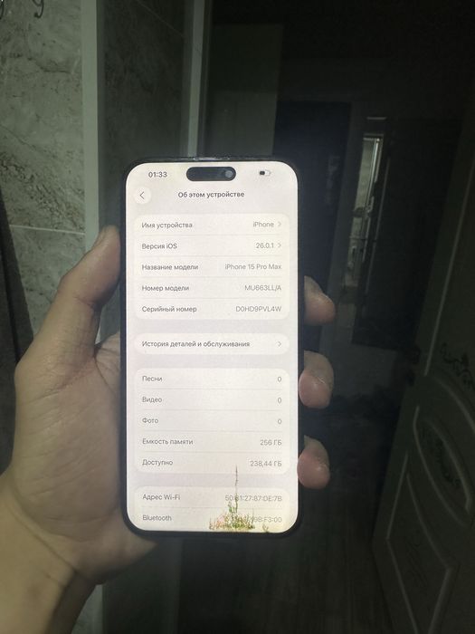 Iphone 15 pro max 256гб