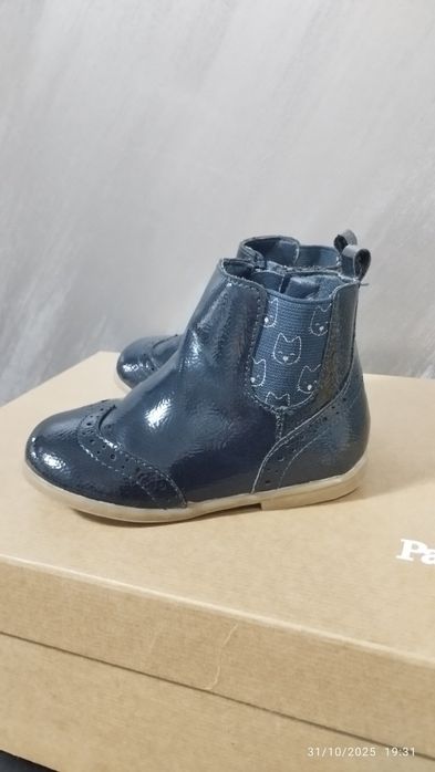 Okaidi лачени обувки