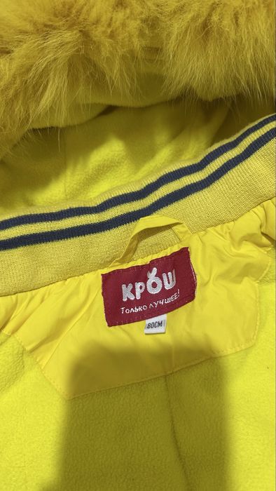 Комбинезон привозной на 1-2 года