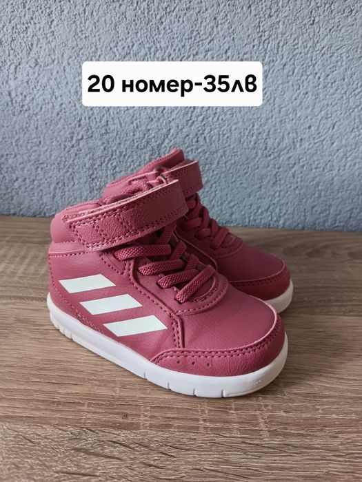 Детски обувки и боти