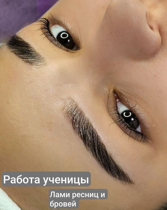 Обучение наращиванию ресниц и ламинации/ламинированию ресниц и бровей