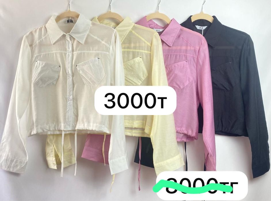 Продается новая одежда