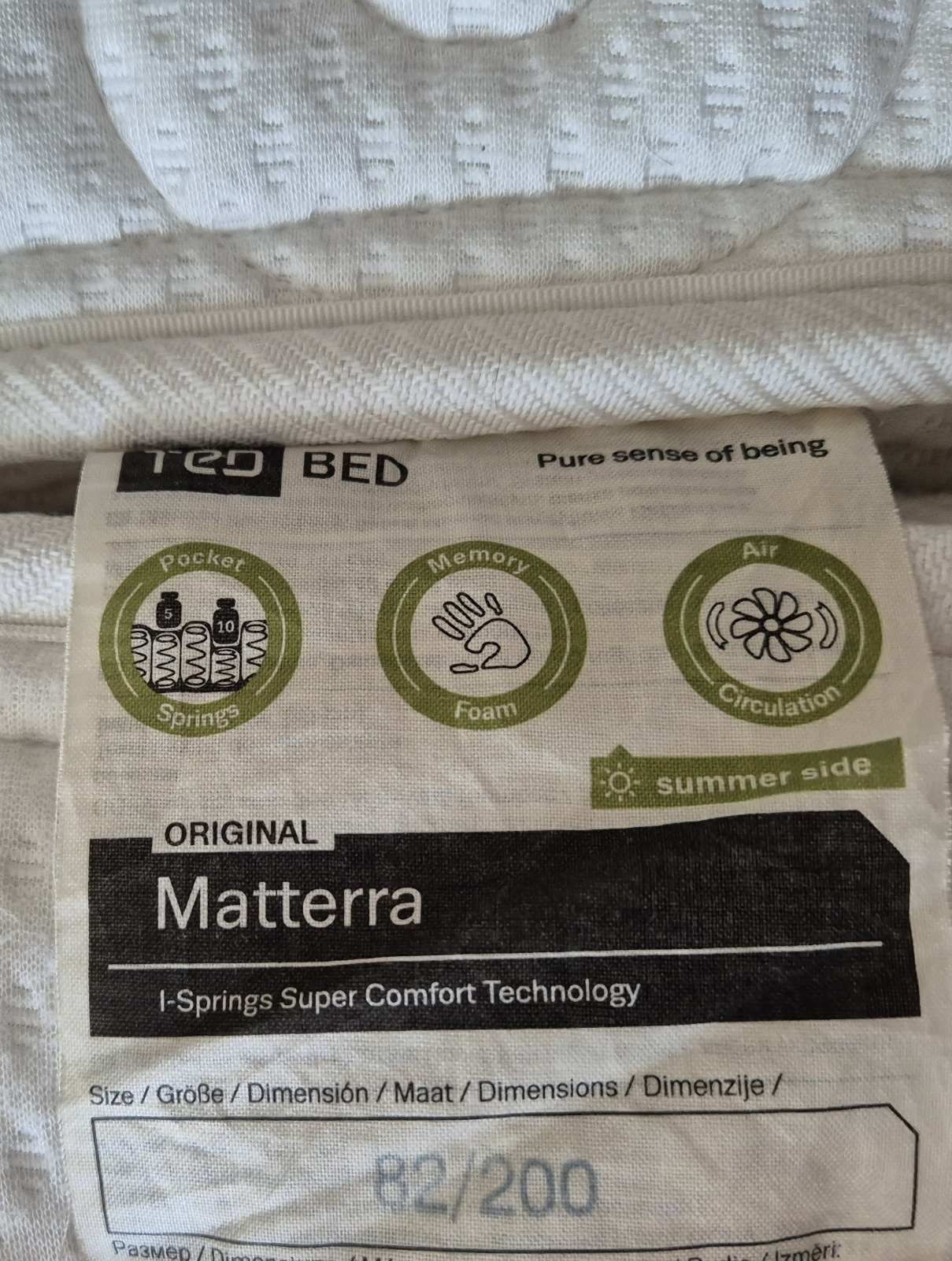 Матрак Matterra TED 80x200 2бр.