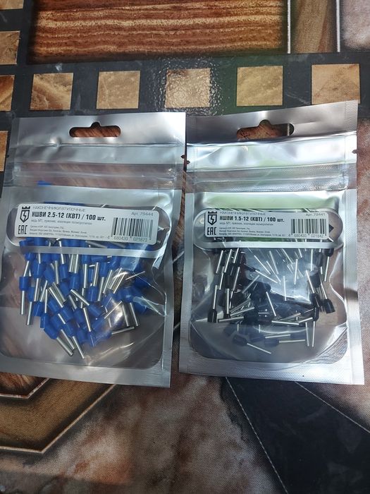 Продам наконечник НШВИ