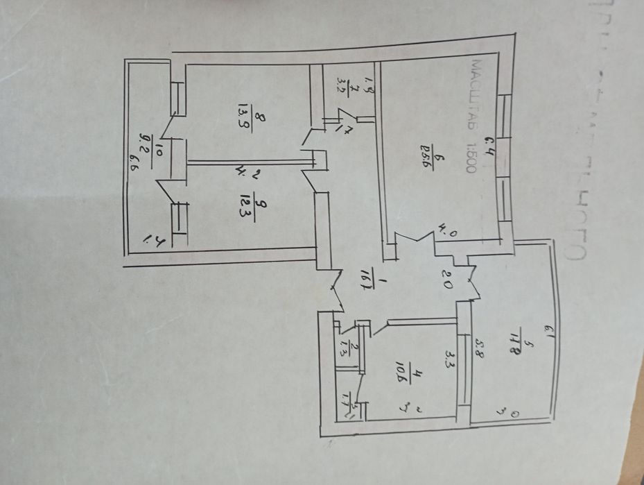 Продается 3х комнатная квартира