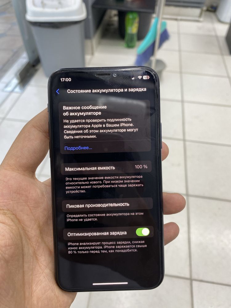 Iphone 11 pro green