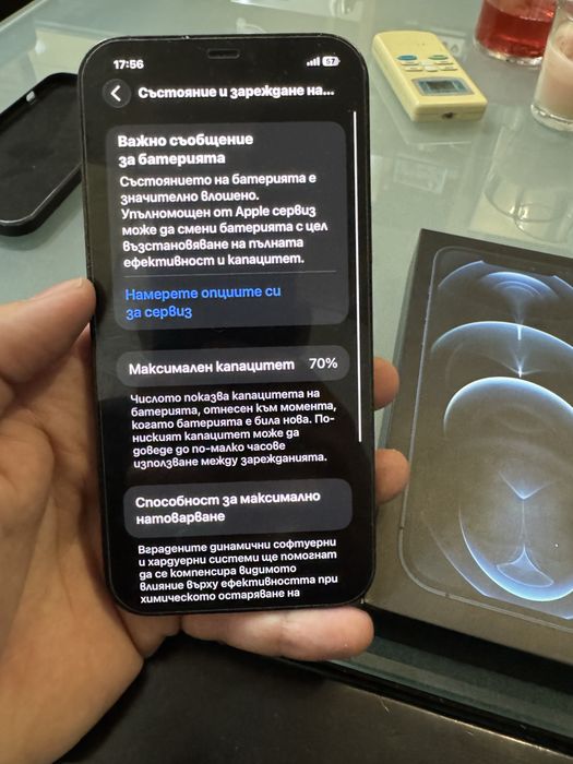 iPhone 12 Pro Max – 128 GB, син цвят (Pacific Blue).