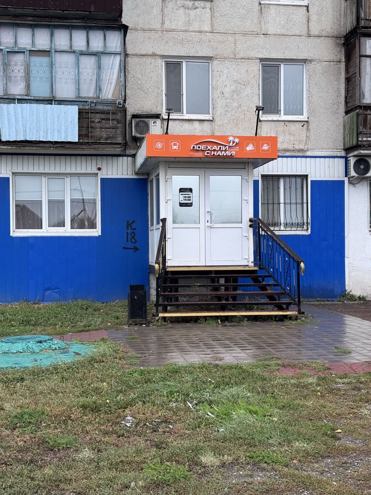 Помещение свободного назначения