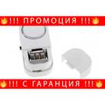 НЕМСКИ Безжична аларма за прозорци и врати, – WindowAlarm + ЛЕД ФЕНЕР