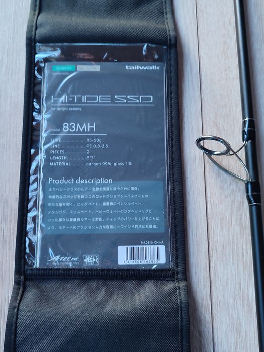 Tailwalk HI-TIBE SSD 15-50(2.54м)