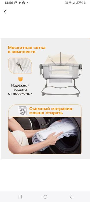 Детскм кроват электронни музикали