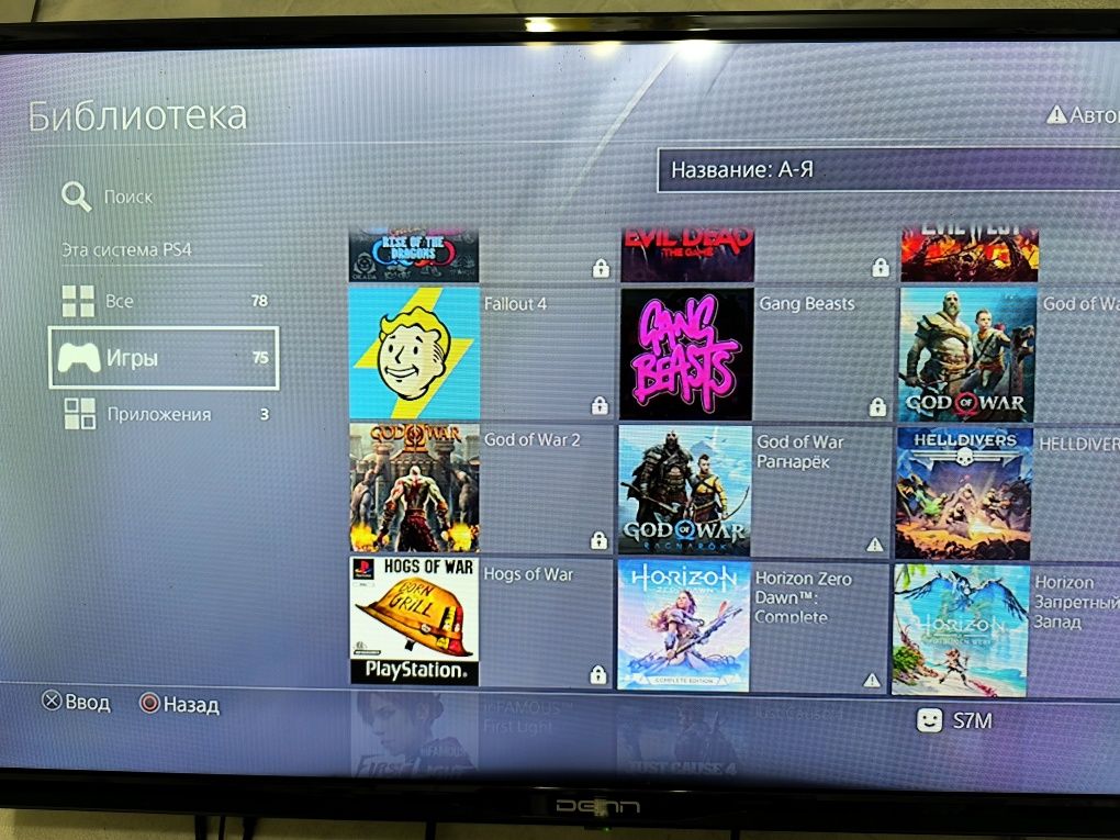Playstation 4, PS4