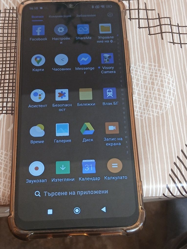Продавам REDMI12 C