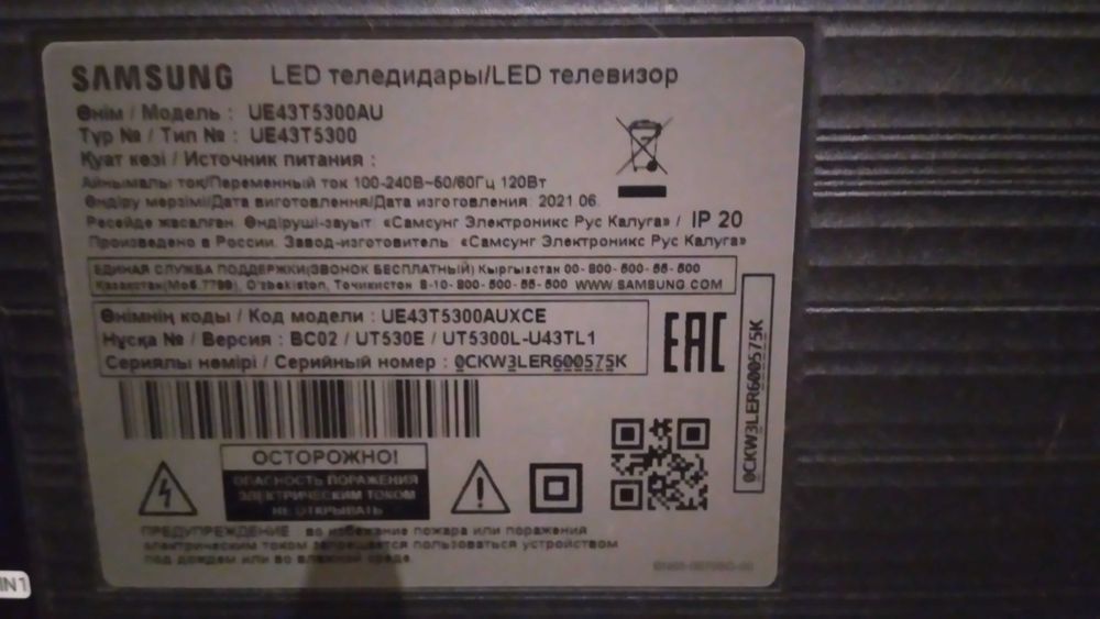 Smart телевизор самсунг на запчасти