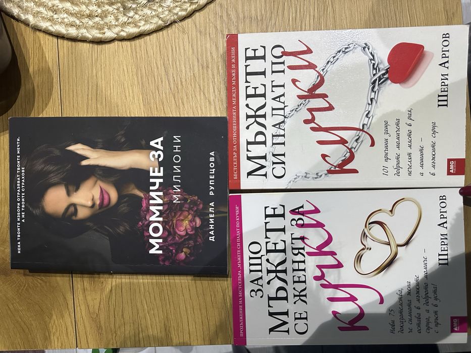 Мъжете си падат/женят за кучки . Момиче за милиони