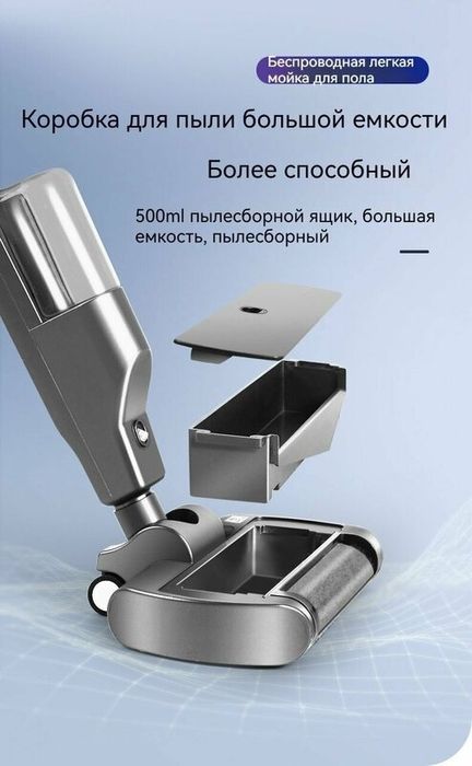 Моющий пылесос вертикальный JUNTOU LMX029,2000