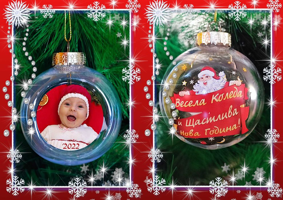 Коледни топки за елха с Ваша снимка-уникален спомен,подарък за Коледа